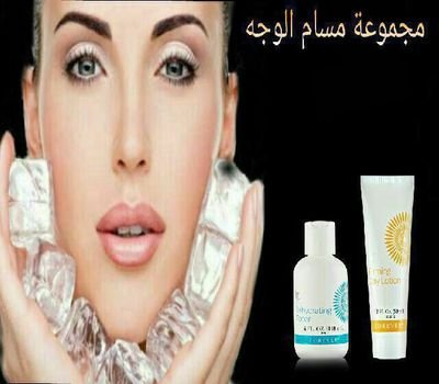 ‏مندوبه شركه فورايفر الامريكيه