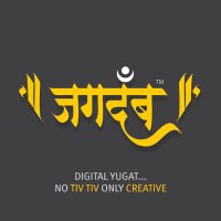 Jagdamb Creative Hub(@JagdambCreative) 's Twitter Profile Photo