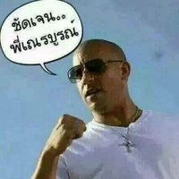 หาเพื่อนเที่ยว🤑👉👌👈 (@aitsara18603) 's Twitter Profile