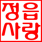 전북 정읍 지역 오늘의 뉴스