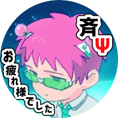 coo@低浮上さんのプロフィール画像