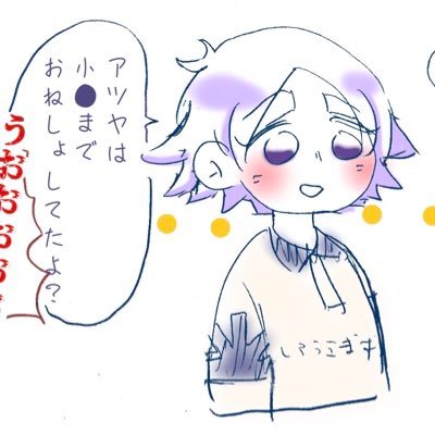 湊斗さんのプロフィール画像