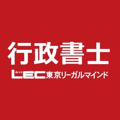 LEC_gyousei Profile Picture
