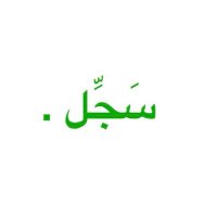 خدمات الكترونيه. (@kadmat11221) 's Twitter Profile