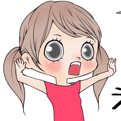 司萌(ツカサメグミ)さんのプロフィール画像