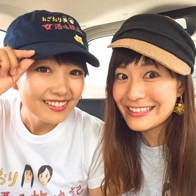 おごおり女酒場放浪記 公式 Ogorigirlsakaba Twitter