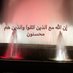 Eng. Abdulaziz (@azzoz1402) Twitter profile photo Eng. Abdulaziz (@azzoz1402) Twitter profile photo