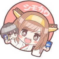 シモカワチャンネル(@shimokawa_ch) 's Twitter Profile Photo