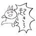 なめー (@tukemonodaiji) Twitter profile photo なめー (@tukemonodaiji) Twitter profile photo