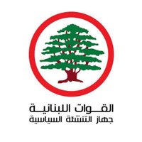 LFPE جهاز التنشئة السياسية (@lfpeofficial) 's Twitter Profile Photo LFPE جهاز التنشئة السياسية (@lfpeofficial) 's Twitter Profile Photo
