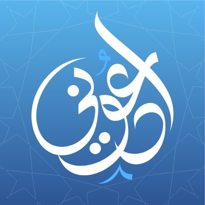 من رُزِق الدُعاء .. لم يُحرم الإجابة  📲آيفون https://t.co/NQy72AGb0A   📲أندرويد https://t.co/IW1C7RNhcS