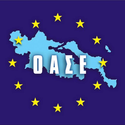 OASE07561013's profile picture. Οργανισμός Ανάπτυξης Στερεάς Ελλάδας ΑΑΕ (ΟΑΣΕ AAE)