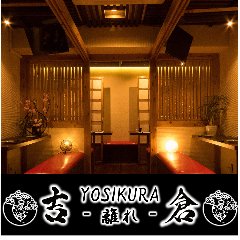 Media Tweets By 和風個室居酒屋吉倉離れ八重洲店 Fe Twitter