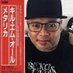 Dedicated Rocker (@tonysison2) Twitter profile photo Dedicated Rocker (@tonysison2) Twitter profile photo