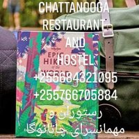 رستوران  چاتانوگا (@chattanoogares1) 's Twitter Profile Photo