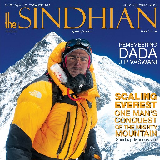 The Sindhian Profile