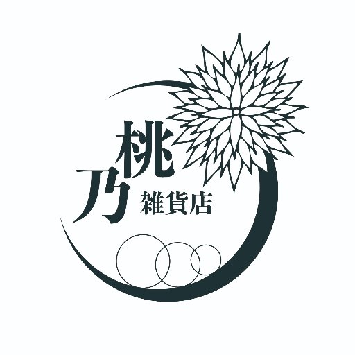 桃乃雑貨店 Sur Twitter 広島のマンホール さすがです カッコイイ 桃乃雑貨店 ディスプレイデザイン ポップデザイン Hp デザイン ロゴデザイン 名古屋 全国 雑貨 雑貨店 インテリア 店頭ディスプレイ Pop制作 広島 カープマンホール Https T Co