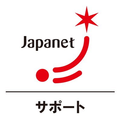 ジャパネットたかたお客様サポート公式アカウントです。
お困りごとを解決するお手伝いをさせていただきます。
また、お役立ち情報を発信していきます。https://t.co/nF3IULkFsa