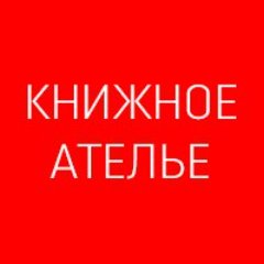 Дизайн обложек для книг. Верстка электронных книг. Подготовка книг к печати. Корректура.