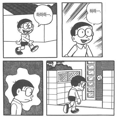 영화, 홈파티, 게임 / 일상 기록 /