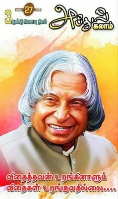 I am ruthiraganesh Be.c.s.e first year than my age 17
