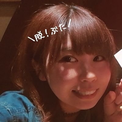 ゆ い 目標42 ダイエット専用 上 54キロくらいの時 下 47キロくらいの今 目の開き具合がちがう 痩せ れば目も少しは大きく開くようになるのね 脂肪なくなれ ダイエットビフォーアフター ダイエットのモチベーション