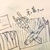 社畜。 (@hkoceparah) Twitter profile photo 社畜。 (@hkoceparah) Twitter profile photo