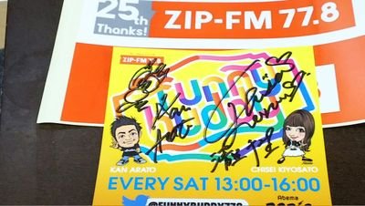 ZIP-FM大好き。
ジッピー用。
無言フォローごめんなさい。
よろしくお願いしますm(__)m
ZIP-FM歴24年。