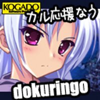 どくりんご (@dokuringocity) 's Twitter Profile