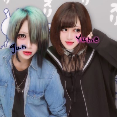ホストは盾 じゅん ゲームはあっくん 冬月のユグドラシルウルズってかっこいい名前のホストクラブで働き始めました ゲーム用のこのアカウントと兼用になります ホストは盾 じゅん ゲームはあっくん 冬月のユグドラシルウルズってかっこいい名前のホストクラブで働き始めました ゲーム用のこのアカウントと兼用になります