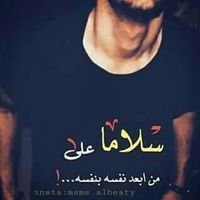 h9lRzxK1knmp1wT's profile picture. اي مغرورة بس حگچ 
#بيضه وشامه يم حلگچ 
حتى الگمر والوردات 
سهروا سولفو يمچ