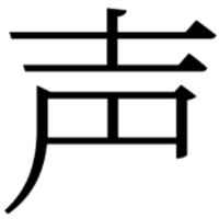 声かけ写真展 (@koekakephoto) 's Twitter Profile Photo