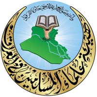 هيئة علماء المسلمين في العراق (@amsiiraq) 's Twitter Profile Photo هيئة علماء المسلمين في العراق (@amsiiraq) 's Twitter Profile Photo