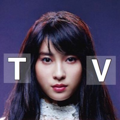 土屋太鳳tv Taotv L Twitter