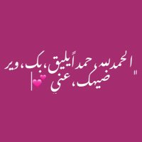 meem💟 (@xwfhc8mesmngcl1) 's Twitter Profile