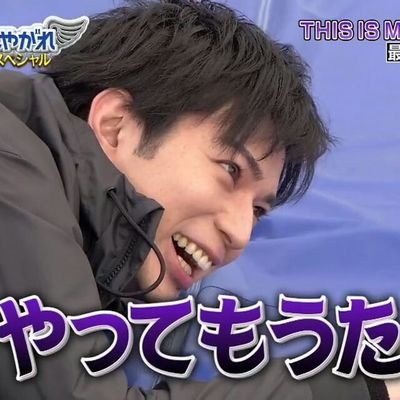 まつゆう👑【嵐専用垢】さんのプロフィール画像