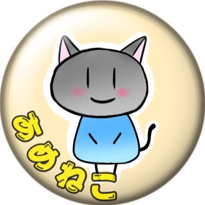 わたあめ wataame💕さんのプロフィール画像