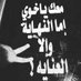 كعبوب المهري (@q69pkyr9dfmuapd) Twitter profile photo كعبوب المهري (@q69pkyr9dfmuapd) Twitter profile photo