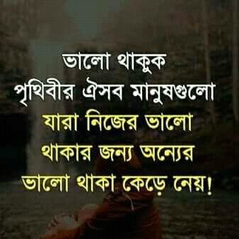 jibon_probash's profile picture. who are you?