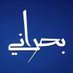 الحزب القومي البحراني (@stt3muligbyhysa) Twitter profile photo الحزب القومي البحراني (@stt3muligbyhysa) Twitter profile photo