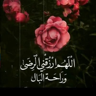 ‏‏‏‏‏اللهم ااسعد قلبي. وقلب. من حببته