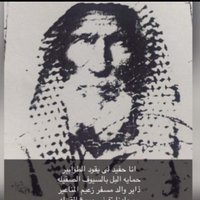 ملتقى الغمضان (@algumdank) 's Twitter Profile
