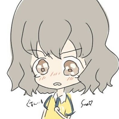 す〜さんのプロフィール画像