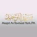 Masjid At-Tawheed (@masjid_tawheed) Twitter profile photo Masjid At-Tawheed (@masjid_tawheed) Twitter profile photo