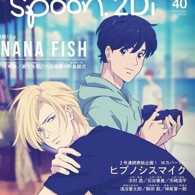 Banana Fish Lover The Same Pero En Espanol C Y Soy Feliz De Poder Entender El Ingles Pero Me Da Impotencia El No Poder Traducir Algunas Cosas Al Espanol Porque