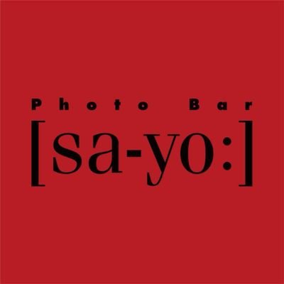 横浜・吉田町の写真展ができるバーPhoto Bar 【sa-yo:】 定休日は月曜日と火曜日。16:30〜22:00  個展、グループ展の申し込みは随時受付中。公募写真展も開催。 チャージなし。キャッシュオンデリバリー（前払い）です。店内禁煙。店主は写真家です。