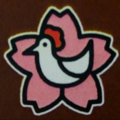 からあげさくら 岐阜市 On Twitter お客様が離れてしまったのは営業時間や駐車場の利便性が悪いのもあるとは思いますが 近所に からやま ひまわり 弁当屋 松屋 まつのや かつや 吉野家 Coco壱番屋 ラーメン横綱 岐阜タンメン いきなりステーキなど乱立