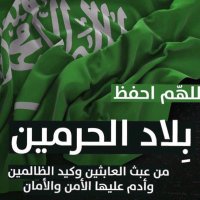 مسعود الحته (@msod12) 's Twitter Profile Photo