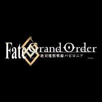 Fate/Grand Order -絶対魔獣戦線バビロニア- (@fgoap_7) 's Twitter Profile