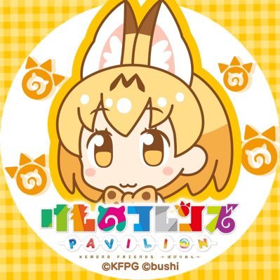 OvGV0mgTMRw5sxh's profile picture. 【鈴蘭の剣】 
ID　718094466
　鈴蘭の剣ユーザーの皆様無言フォロー失礼します🙇
  元タガタメ アカ